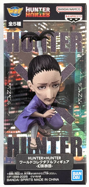 HUNTER×HUNTER ワールドコレクタブルフィギュア-幻影旅団- ノブナガ
