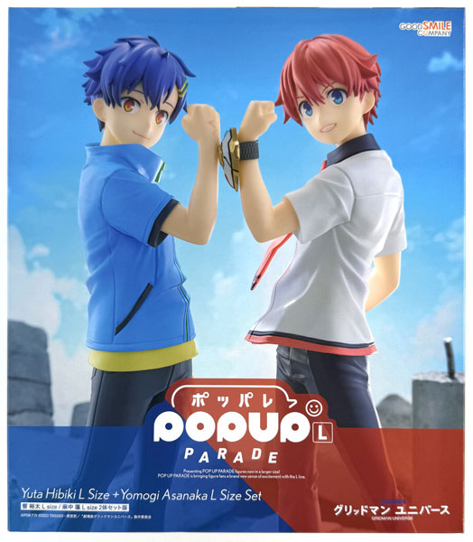 POP UP PARADE 響 裕太 麻中 蓬 L size 2体セット版 POP UP PARADE 劇場版『グリッドマン ユニバース』 響裕太 L size / 麻