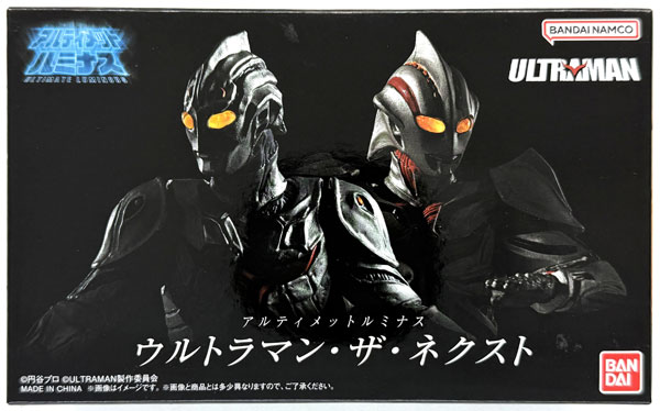 【中古】(本体B+/箱B)アルティメットルミナス ウルトラマン・ザ・ネクスト (ガシャデパ限定)[バンダイ]《発売済・在庫品》