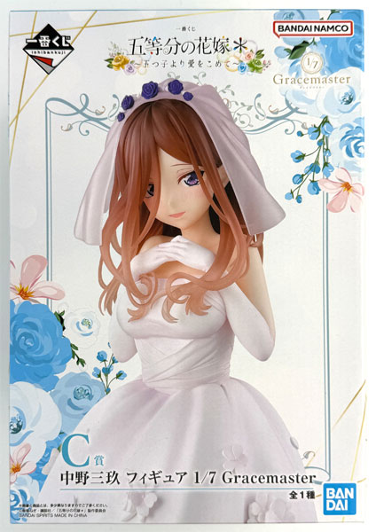 中古】(本体A/箱B)一番くじ 五等分の花嫁＊ ～五つ子より愛をこめて