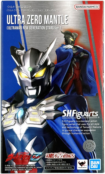 S.H.Figuarts ウルトラマンZ ウルトラゼロマント(ウルトラマン ニュー