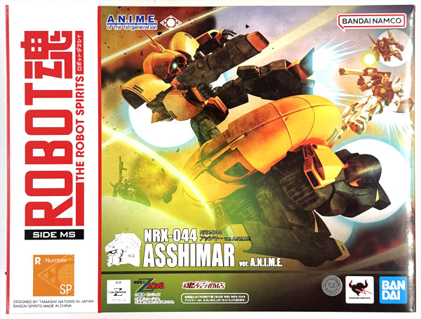 中古】(本体A/箱B)ROBOT魂 〈SIDE MS〉 機動戦士Zガンダム NRX-044