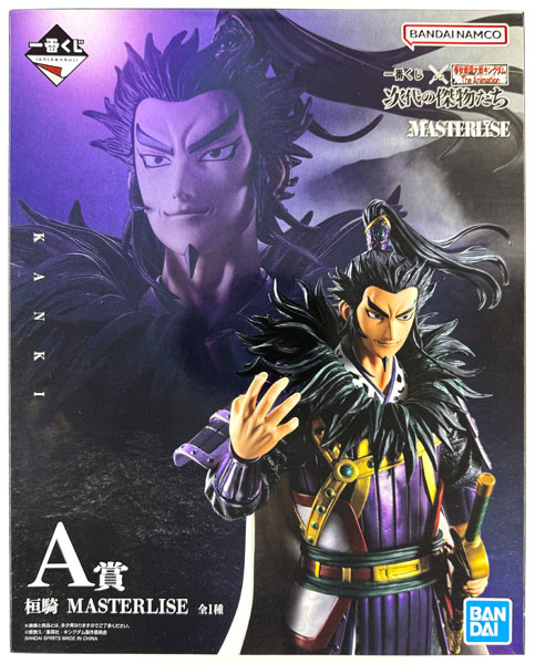 中古】(本体A/箱B)一番くじ 春秋戦国大戦キングダム The Animation