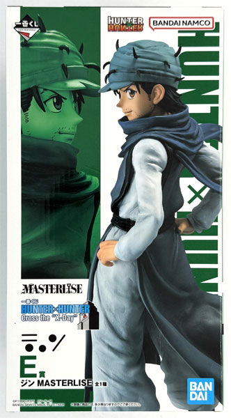 一番くじ HUNTER×HUNTER Cross the “X-Day” E賞 ジン MASTERLISE