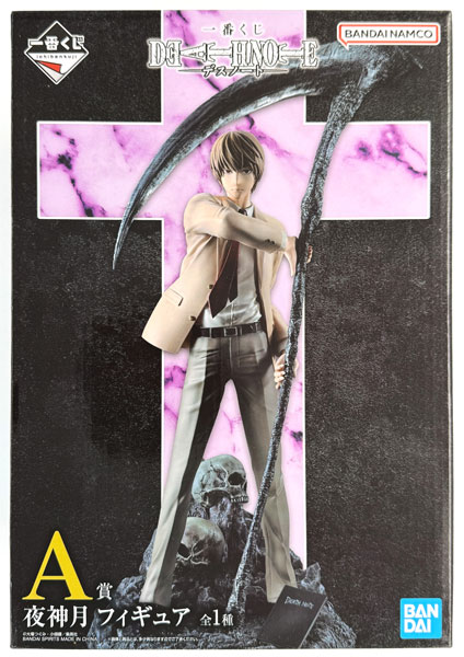 【中古】(本体A/箱B)一番くじ DEATH NOTE A賞 夜神月 フィギュア (プライズ)[BANDAI SPIRITS]《発売済・在庫品》