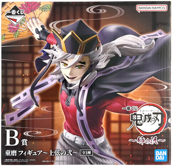 【中古】(本体A/箱B)一番くじ 鬼滅の刃～姉の仇～ B賞 童磨 フィギュア～上弦の弐～ (プライズ)[BANDAI SPIRITS]《発売済・在庫品》