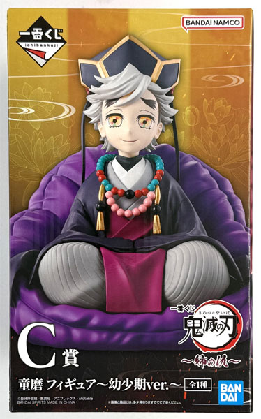 【中古】(本体A/箱B)一番くじ 鬼滅の刃～姉の仇～ C賞 童磨 フィギュア～幼少期ver.～ (プライズ)[BANDAI SPIRITS]《発売済・在庫品》