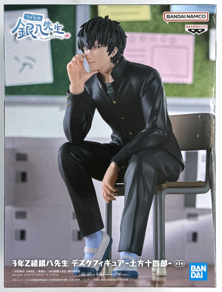中古】(本体A/箱B)3年Z組銀八先生 デスクフィギュア-土方十四郎