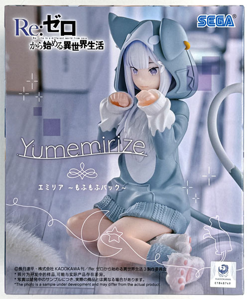 中古】(本体A/箱B)Re：ゼロから始める異世界生活 Yumemirize “エミリア