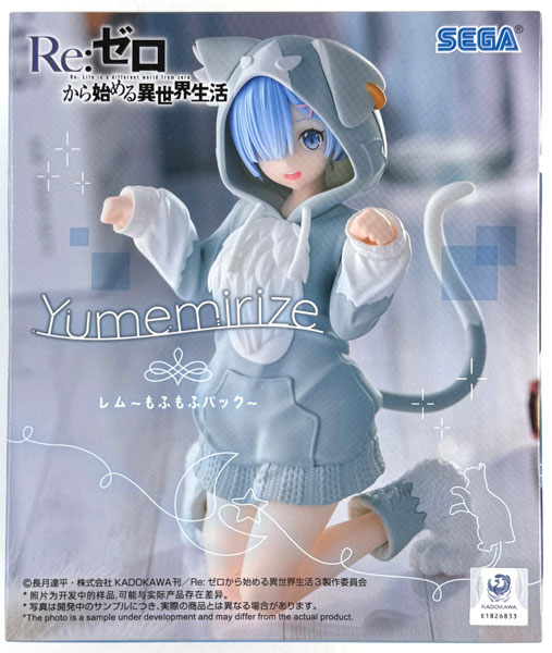 【中古】(本体A/箱B)Re：ゼロから始める異世界生活 Yumemirize “レム”～もふもふパック～ (プライズ)[セガ]《発売済・在庫品》