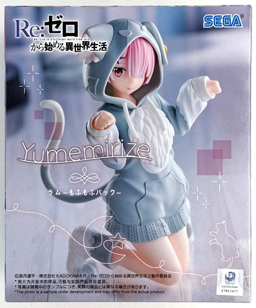 Re:ゼロから始める異世界生活 Yumemirize “ラム”~もふもふパック~ (プライズ)