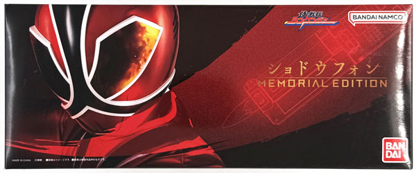 侍戦隊シンケンジャー ショドウフォン -MEMORIAL EDITION- (BANDAI