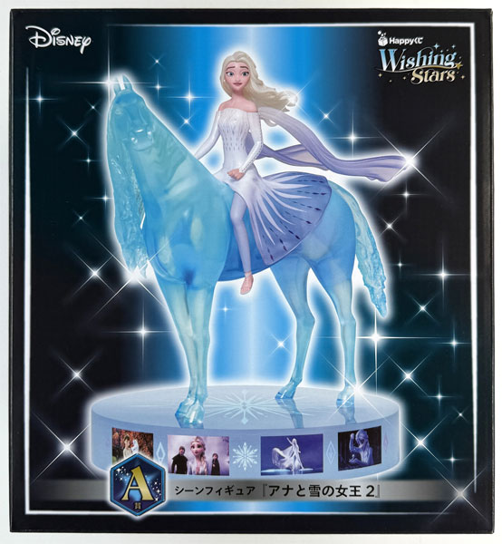 中古】(本体A/箱B)Happyくじ『Disney Wishing Stars』 A賞 シーン