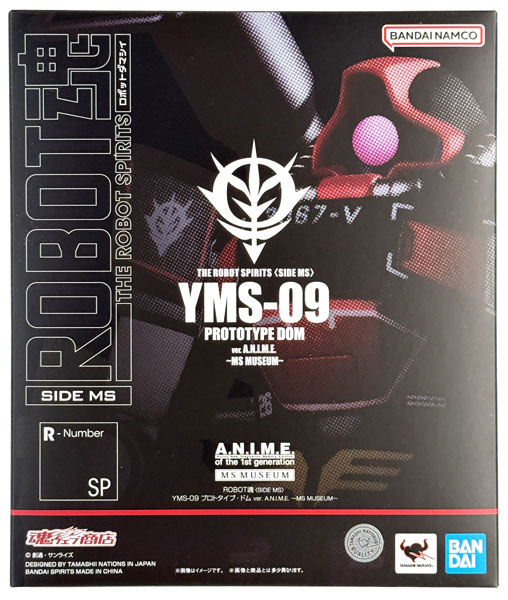 ROBOT魂 〈SIDE MS〉 機動戦士ガンダム YMS-09 プロトタイプ・ドム ver