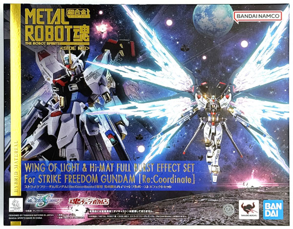METAL ROBOT魂 〈SIDE MS〉 機動戦士ガンダム SEED DESTINY ストライク
