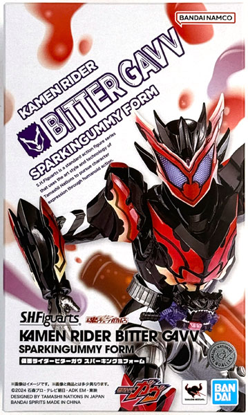 【中古】(本体A/箱B)S.H.Figuarts 仮面ライダーガヴ 仮面ライダービターガヴ スパーキングミフォーム (魂ウェブ商店限定)[BANDAI SPIRITS]《発売済・在庫品》