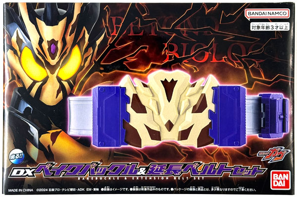 仮面ライダーガヴ DXベイクバックル＆延長ベルトセット (BANDAI