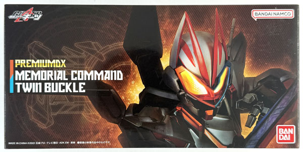 仮面ライダーギーツ PREMIUM DX メモリアルコマンドツインバックル