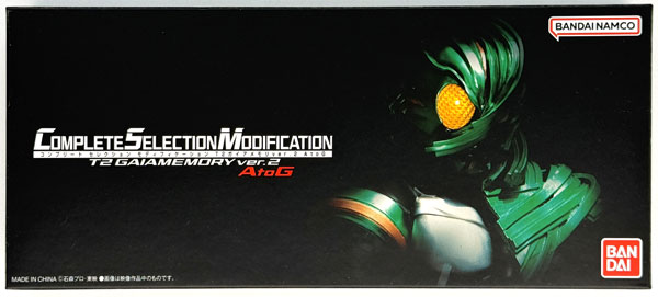 仮面ライダーW FOREVER AtoZ/運命のガイアメモリ CSM T2ガイアメモリver.2 AtoG (BANDAI OFFICIAL TOY SHOP限定)