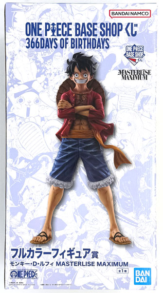 中古】(本体A/箱B)ONE PIECE BASE SHOP くじ 366DAYS OF BIRTHDAYS