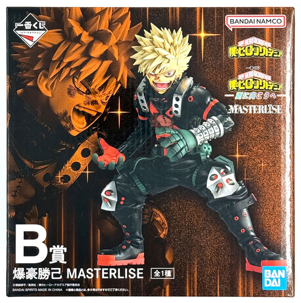 中古】(本体A/箱B)一番くじ 僕のヒーローアカデミア -更に向こうへ- B