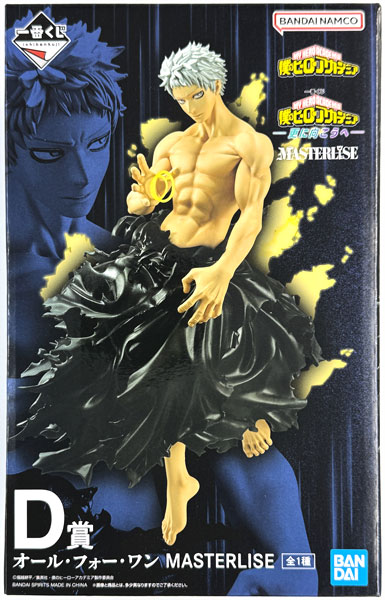 中古】(本体A/箱B)一番くじ 僕のヒーローアカデミア -更に向こうへ- D