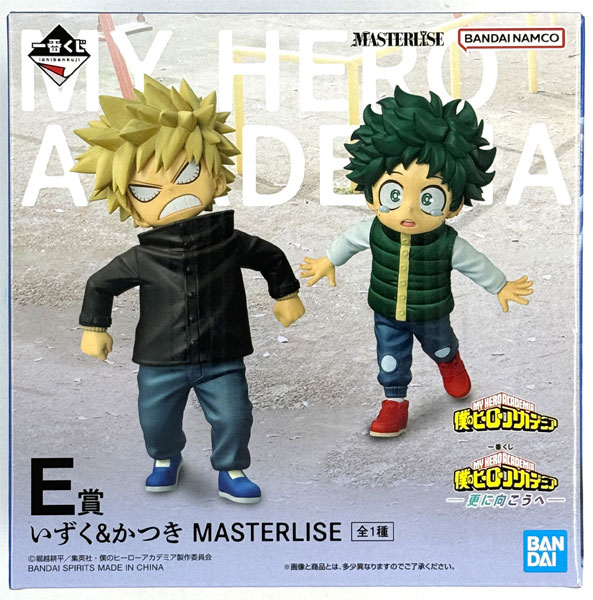 一番くじ 僕のヒーローアカデミア -更に向こうへ- E賞 いずく＆かつき