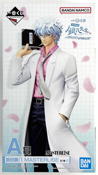 一番くじ　銀魂 　3年Z組 銀八先生　A賞 C賞＋おまけ17点 銀魂 3年Z組銀八先生」の一番くじが発売決定！学ラン姿の「土方十四郎