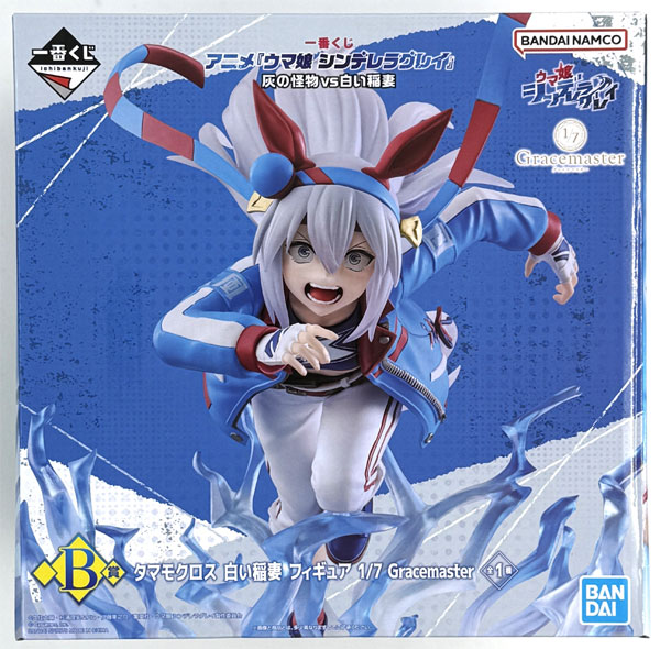 【中古】(本体A/箱B)一番くじ アニメ『ウマ娘 シンデレラグレイ』 灰の怪物vs白い稲妻 B賞 タマモクロス 白い稲妻 フィギュア 1/7 Gracemaster (プライズ)[BANDAI SPIRITS]《発売済・在庫品》
