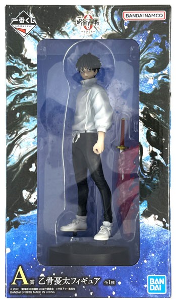 中古】(本体B/箱B)一番くじ 劇場版 呪術廻戦 0 ー1224ー A賞 乙骨憂太