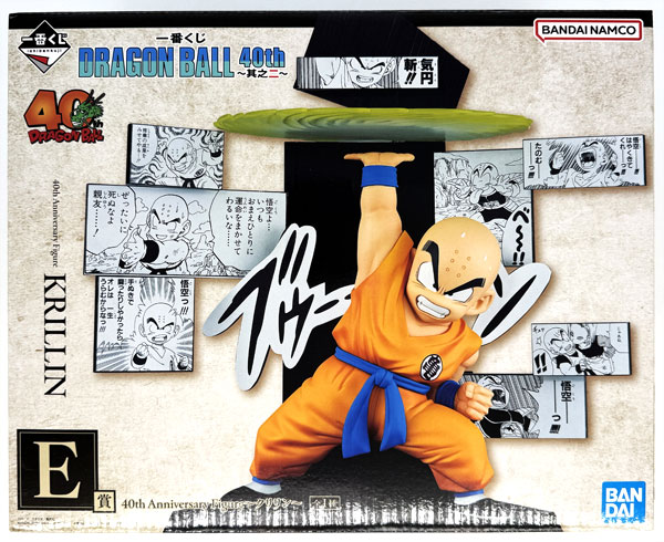 【中古】(本体A/箱B)一番くじ DRAGON BALL 40th ～其之二～ E賞 40th Anniversary Figure～クリリン～ (プライズ)[BANDAI SPIRITS]《発売済・在庫品》