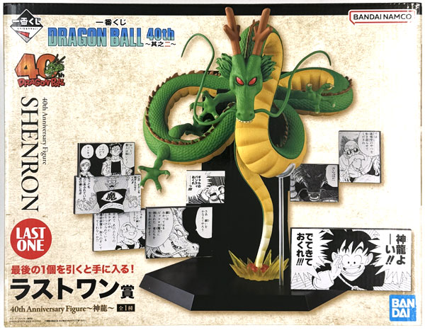 中古】(本体A/箱B)一番くじ DRAGON BALL 40th ～其之二～ ラストワン賞