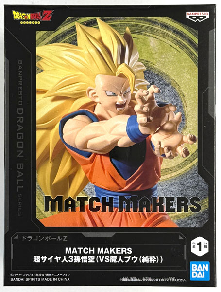 【中古】(本体A/箱B)ドラゴンボールZ MATCH MAKERS 超サイヤ人3孫悟空(VS魔人ブウ(純粋)) (プライズ)[BANDAI SPIRITS]《発売済・在庫品》