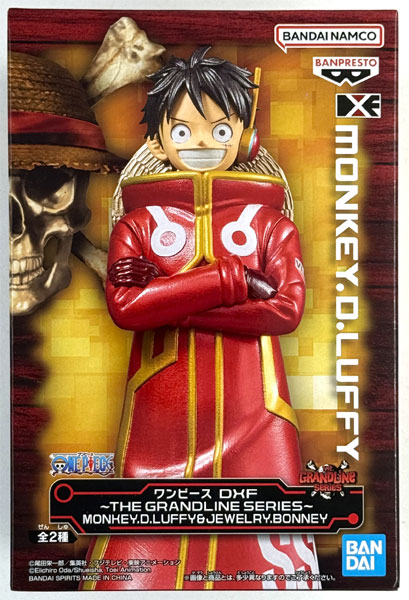 中古】(本体A/箱B)ワンピース DXF～THE GRANDLINE SERIES～MONKEY.D