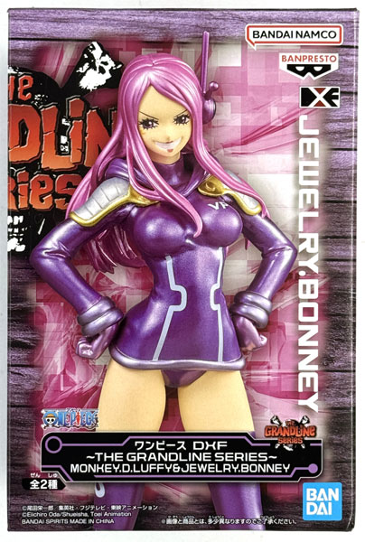 中古】(本体A/箱B)ワンピース DXF～THE GRANDLINE SERIES～MONKEY.D