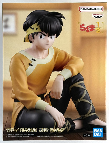 【中古】(本体A/箱B)TVアニメ「らんま1/2」 響良牙 フィギュア (プライズ)[BANDAI SPIRITS]《発売済・在庫品》