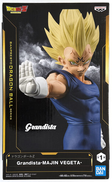 【中古】(本体A/箱B)ドラゴンボールZ Grandista-MAJIN VEGETA- (プライズ)[BANDAI SPIRITS]《発売済・在庫品》