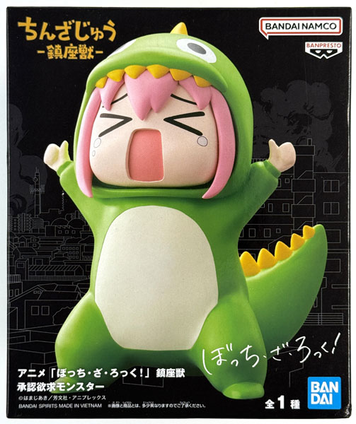 中古】(本体A/箱B)アニメ「ぼっち・ざ・ろっく！」 鎮座獣 承認欲求