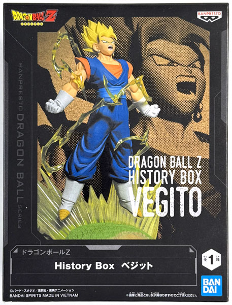 【中古】(本体A/箱B)ドラゴンボールZ History Box ベジット (プライズ)[BANDAI SPIRITS]《発売済・在庫品》