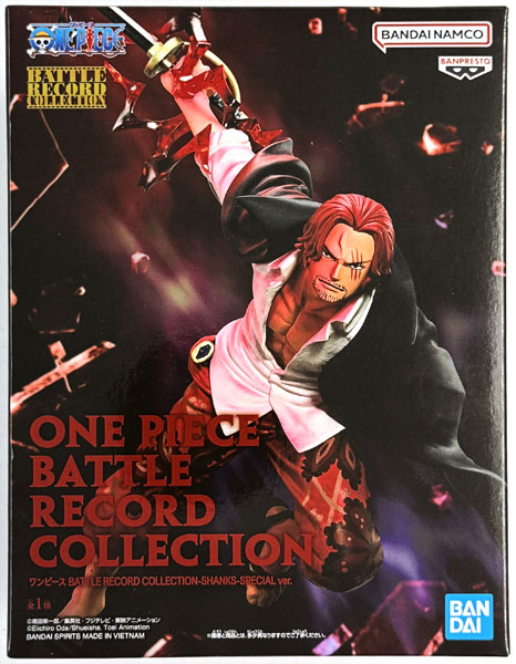 ワンピース　フィギュア　SHANKS　SPECIAL ver.　２０個 ワンピース シャンクス フィギュア Amazon.co.jp: BANDAI SPIRITS