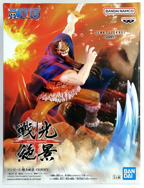 【中古】(本体A/箱B)ワンピース 戦光絶景-DORRY- (プライズ)[BANDAI SPIRITS]《発売済・在庫品》