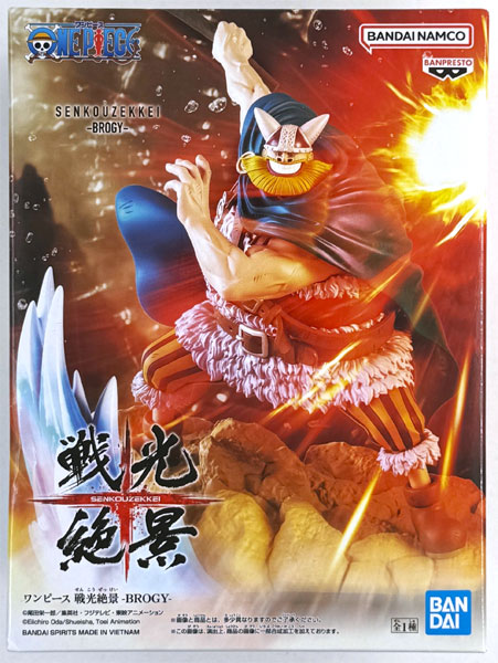 【中古】(本体A/箱B)ワンピース 戦光絶景-BROGY- (プライズ)[BANDAI SPIRITS]《発売済・在庫品》