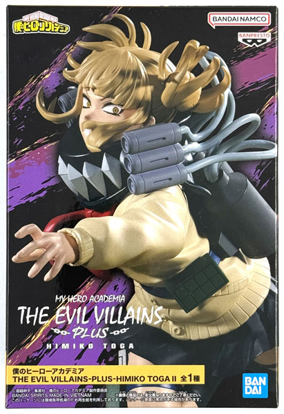 中古】(本体A/箱B)僕のヒーローアカデミア THE EVIL VILLAINS-PLUS