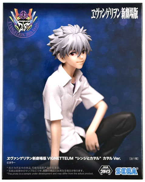 ヱヴァンゲリヲン新劇場版 VIGNETTEUM “シンジとカヲル”カヲルVer