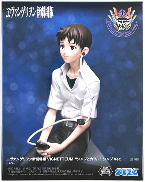 ヱヴァンゲリヲン新劇場版 VIGNETTEUM “シンジとカヲル”シンジVer