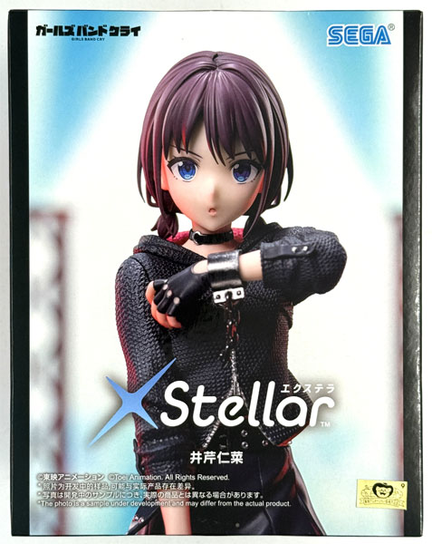 中古】(本体A/箱B)ガールズバンドクライ XStellar “井芹仁菜