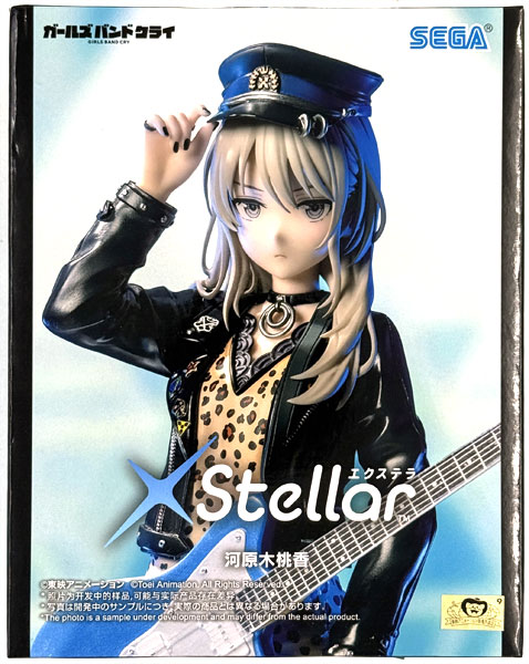 ガールズバンドクライ XStellar “河原木桃香” (プライズ)