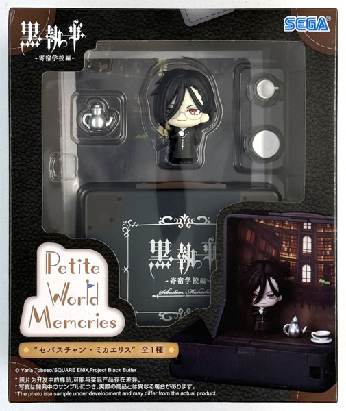 中古】(本体B+/箱B)アニメ「黒執事 -寄宿学校編-」 Petite World