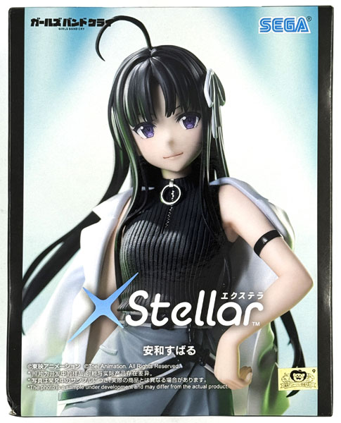 【中古】(本体A/箱B)ガールズバンドクライ XStellar “安和すばる” (プライズ)[セガ]《発売済・在庫品》