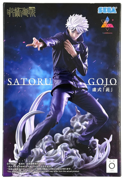 【中古】(本体A/箱B)呪術廻戦 Luminasta “五条悟”虚式「ムラサキ」 (プライズ)[セガ]《発売済・在庫品》